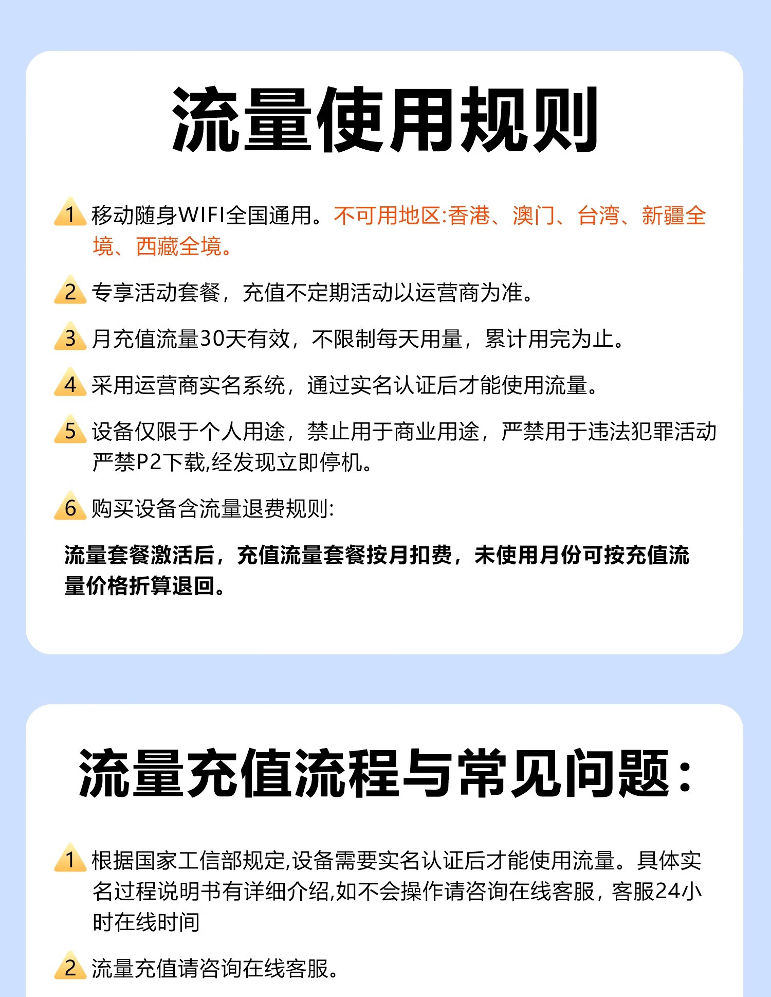 掌航随身wifi可移动无线wi-fi2024款5GHF天线流量网络6免插卡【无需预存】无限制便携式车载4G高速随行网络通用流量2024款5GHF 【旗舰版白-提速1800%】2024款芯片+十天线详情图片22