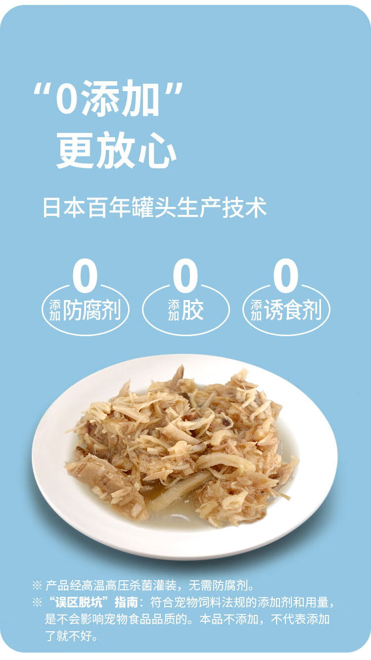 10，伊納寶伊納寶寵物貓用營養均衡多種口味零食大禮包9.9嘗鮮禮盒到手5件 A 貓用寵物零食大禮包*5件