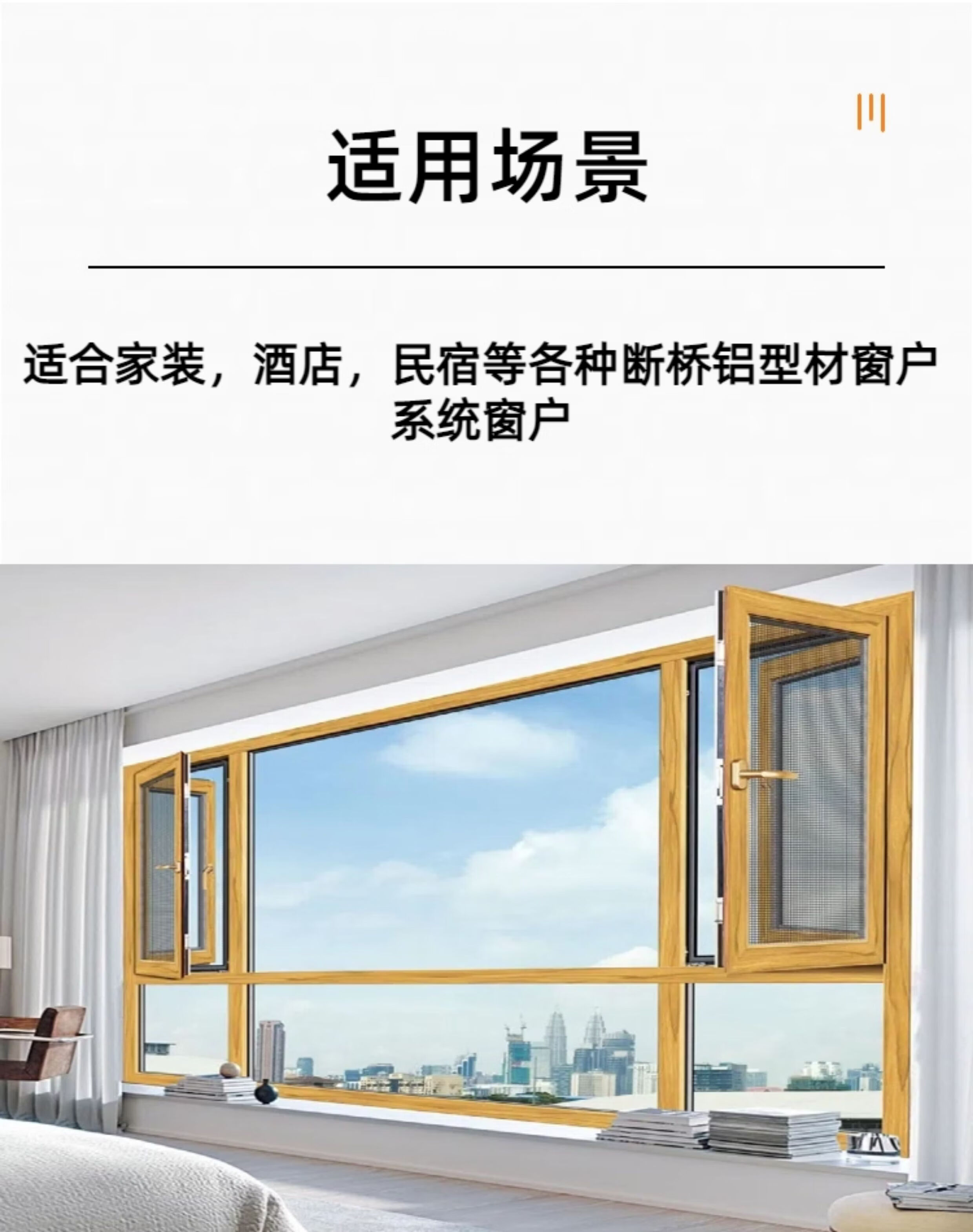 三栖虎断桥铝窗铰链平开窗隐形合页窗户内开180度可调304不锈钢隐藏滑撑 304钢二维可调14欧标槽180度【承重80公斤】1对价 商品详情图 6
