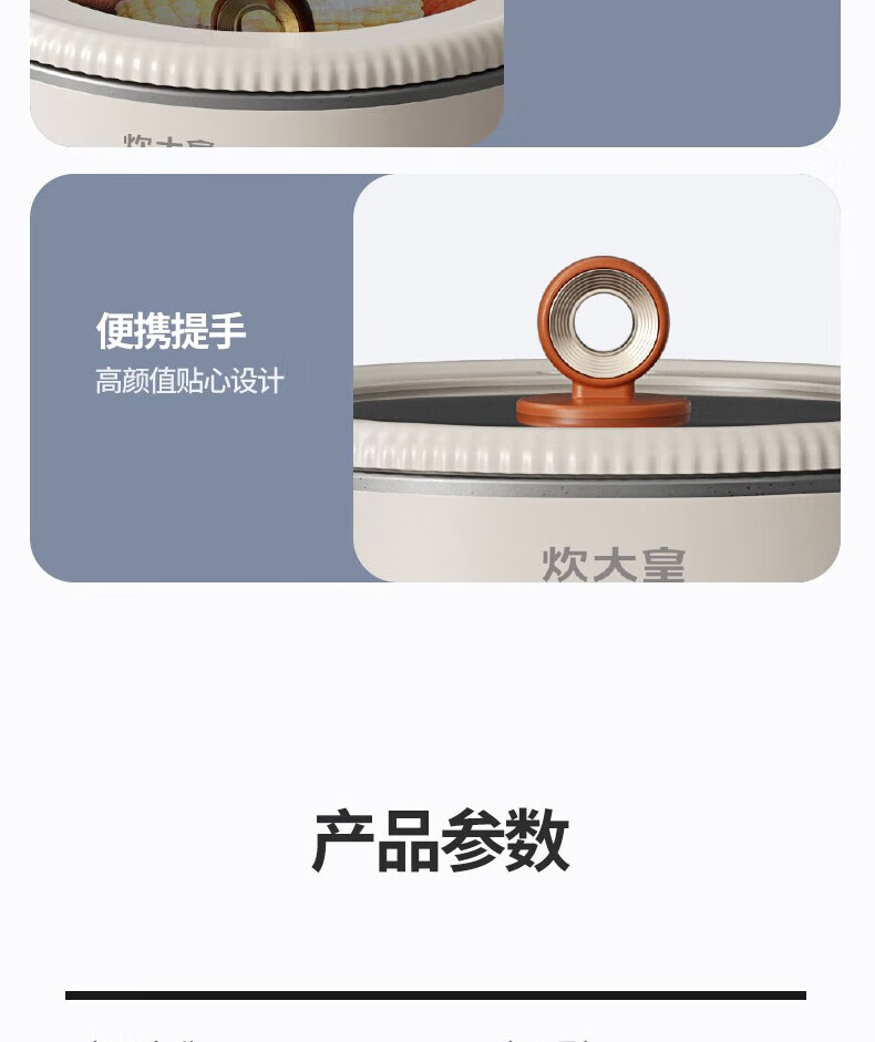 详情图.png