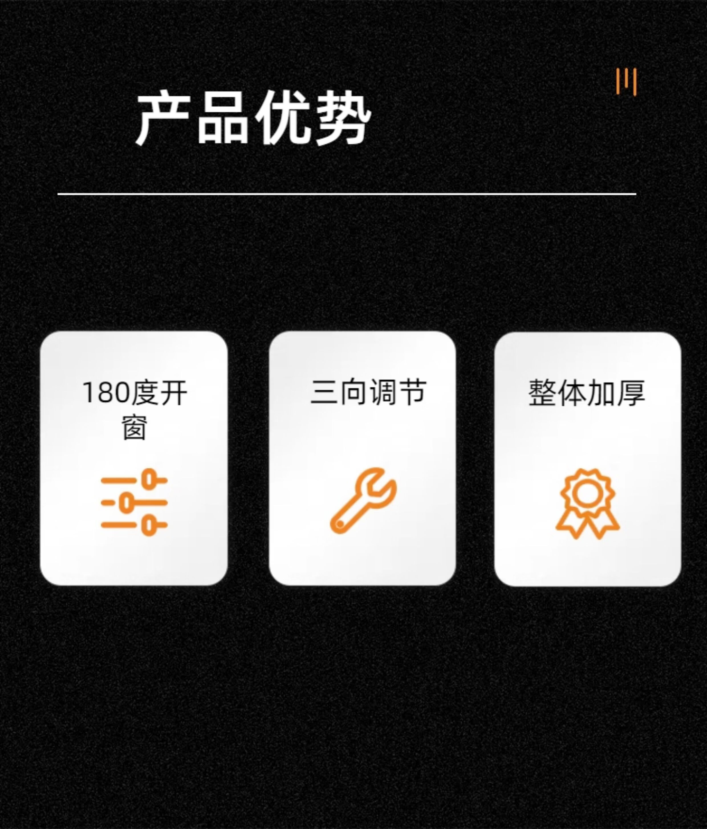 三栖虎断桥铝窗铰链平开窗隐形合页窗户内开180度可调304不锈钢隐藏滑撑 304钢二维可调14欧标槽180度【承重80公斤】1对价 商品详情图 5