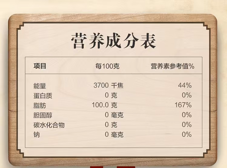 详情图.png
