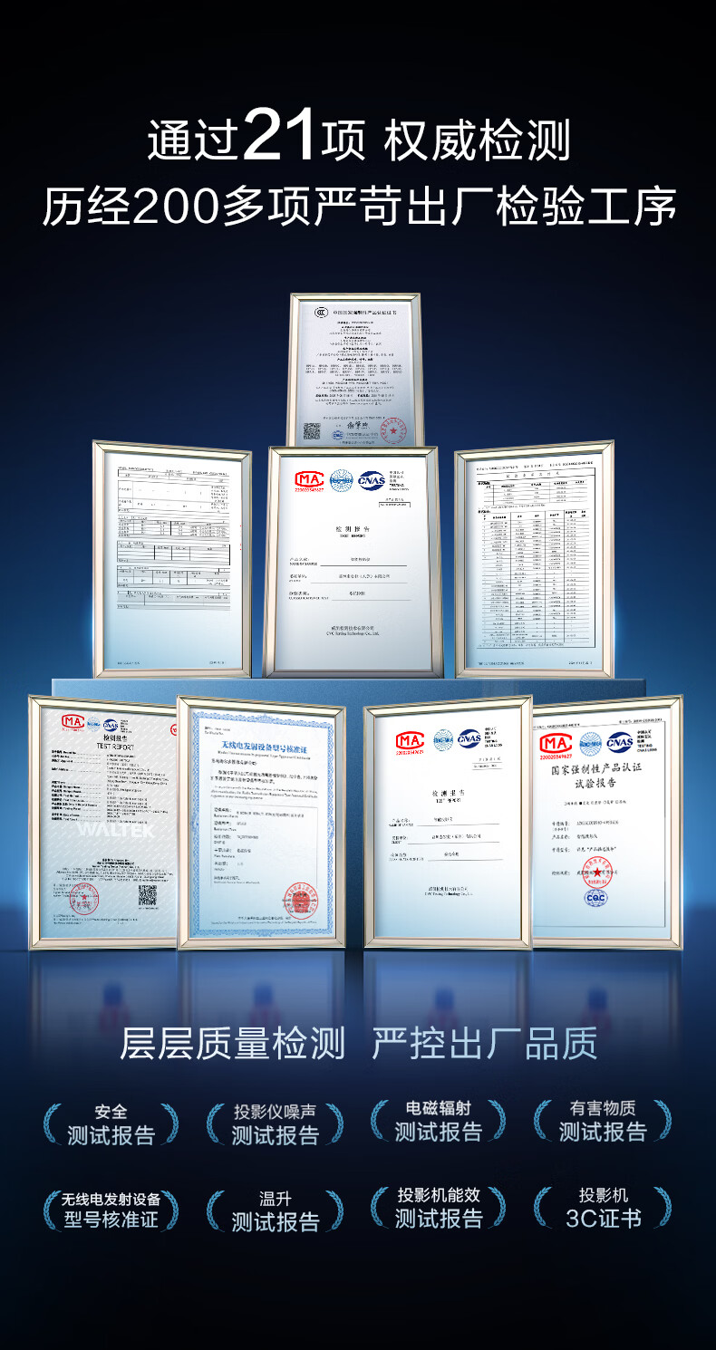 Leader海尔智能投影仪办公会议白墙自动对焦1080P高清4K解码卧室客厅家庭影院电视无线投屏2026新款白天 HP51B(4K超高清版)+专用五金三用安装支架 官方标配 商品详情图 2