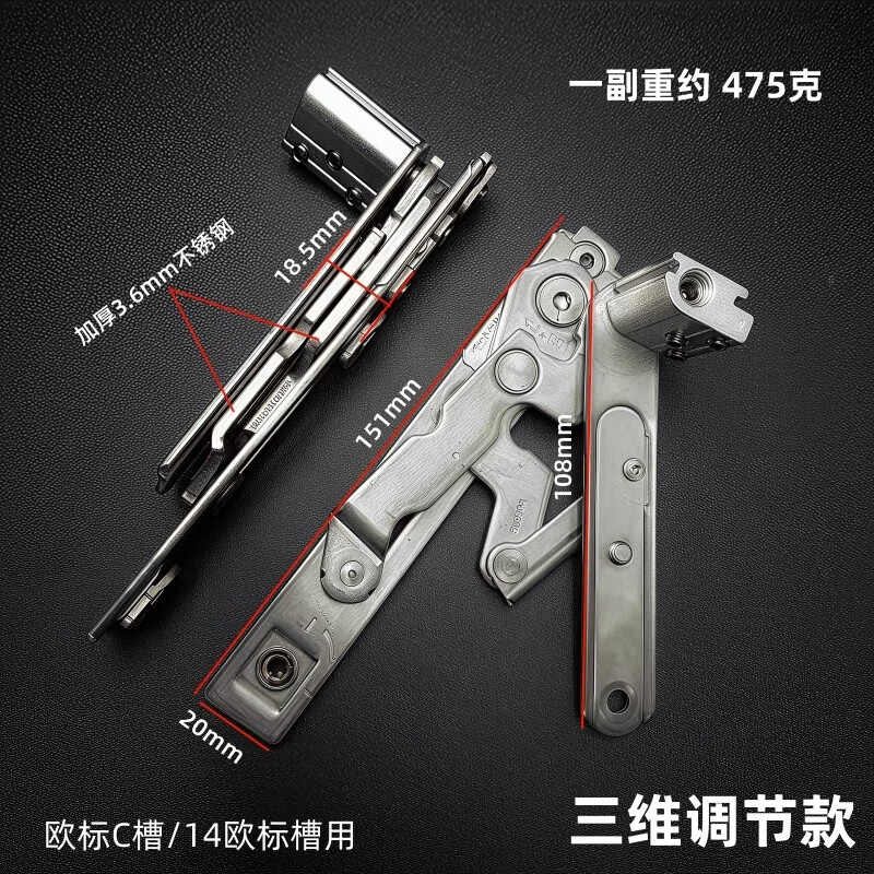 三栖虎断桥铝窗铰链平开窗隐形合页窗户内开180度可调304不锈钢隐藏滑撑 304钢二维可调14欧标槽180度【承重80公斤】1对价 商品详情图 9