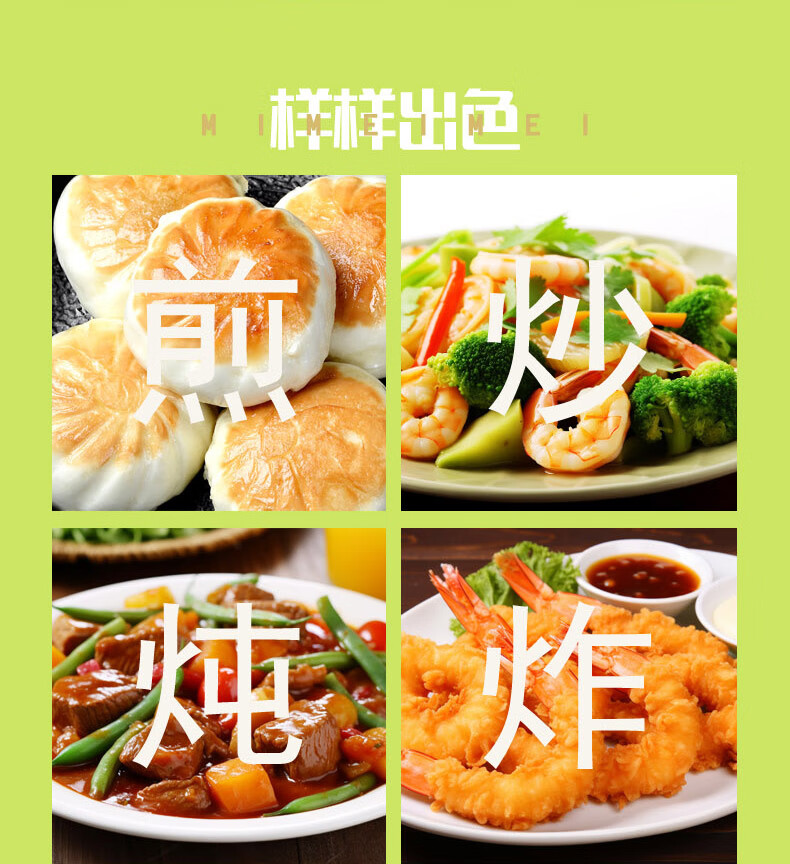 详情图.png