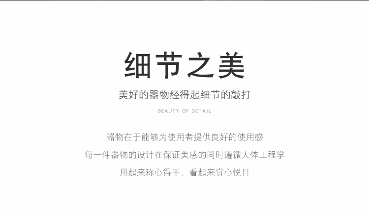 详情图.png