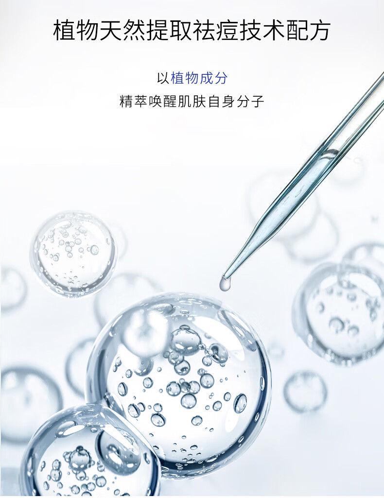 姗拉娜洗面奶清洁护肤学生男女士专用洁面乳泡沫绵密礼物 【温和洁面】清滢保湿洁面100g