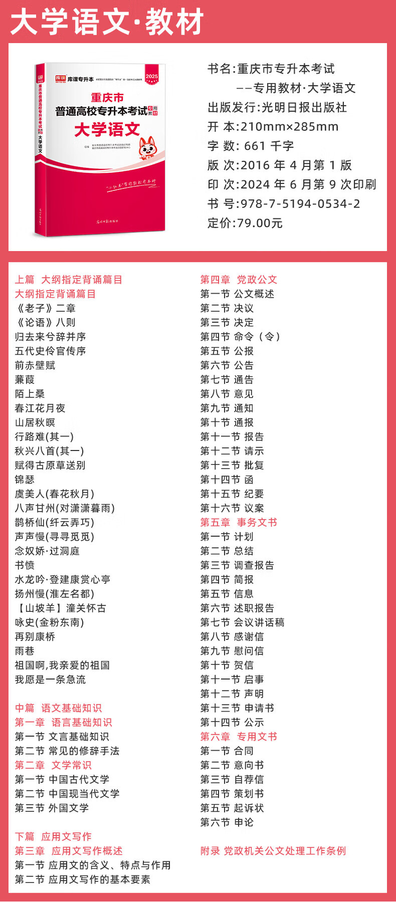 库课的必刷题答案在哪看(库课必刷1000题pdf)
