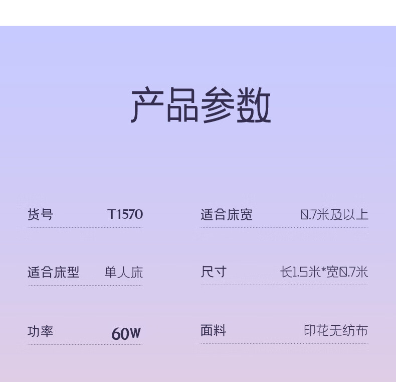 详情图.png