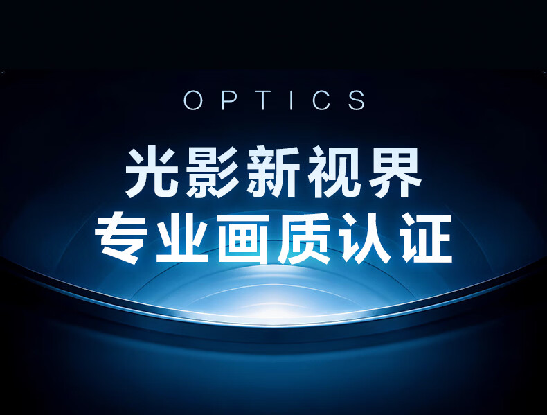 Leader海尔智能投影仪办公会议白墙自动对焦1080P高清4K解码卧室客厅家庭影院电视无线投屏2026新款白天 HP51B(4K超高清版)+专用五金三用安装支架 官方标配 商品详情图 6