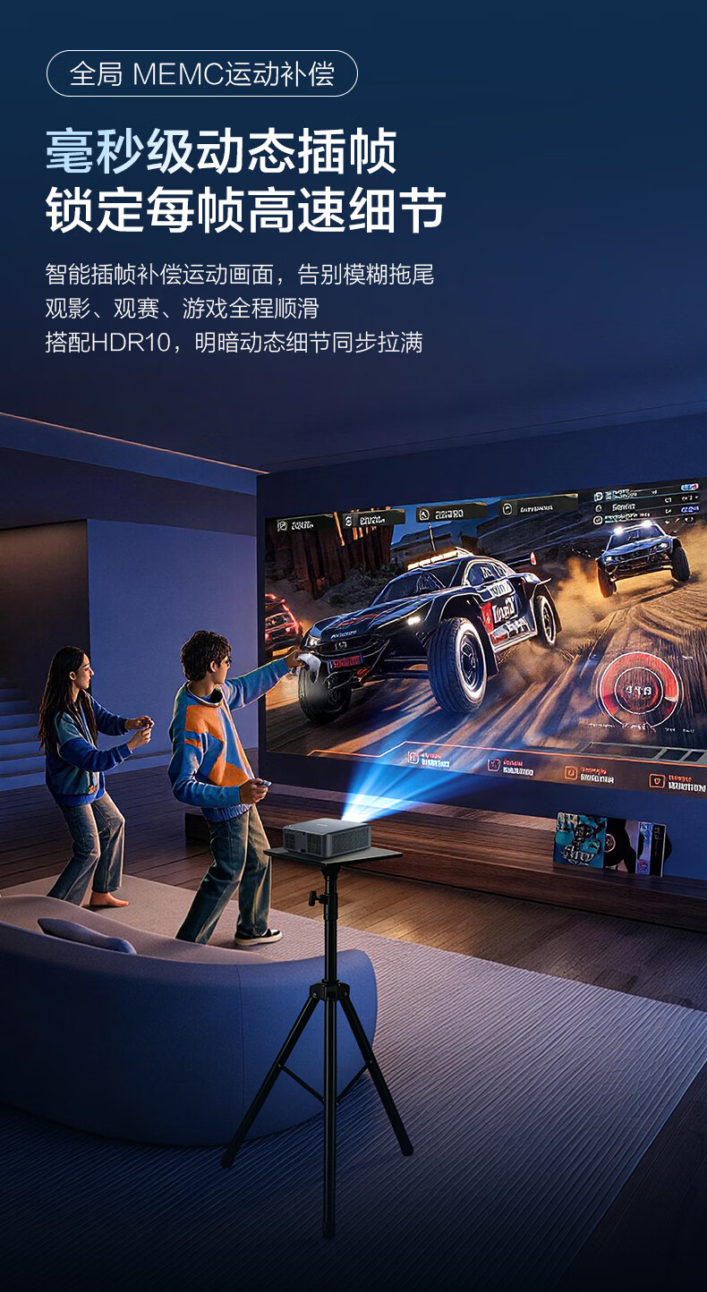 Leader海尔智能投影仪办公会议白墙自动对焦1080P高清4K解码卧室客厅家庭影院电视无线投屏2026新款白天 HP51B(4K超高清版)+专用五金三用安装支架 官方标配 商品详情图 10