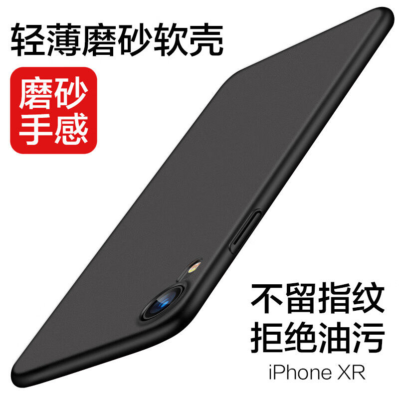 фото Joycollection jd коллекция мягкий чехол matte tpu - черный - iphone xr iphone xr