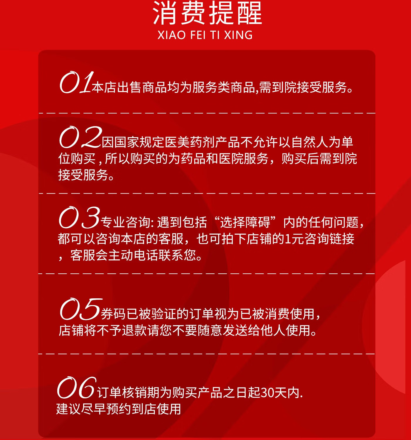 4，喬雅登玻尿酸 喬雅登質顔1ml 玻尿酸注射 +1盒膠原蛋白麪膜 限購一支