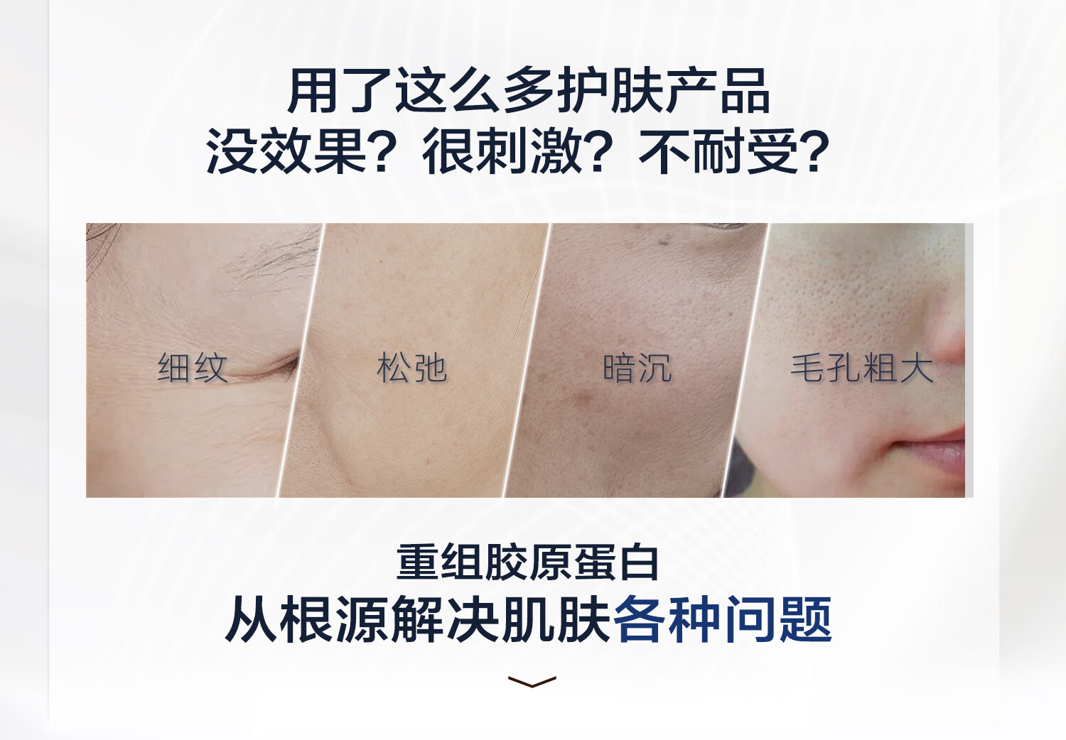 华康森次抛精华液抗皱紧致淡纹紧致呵护敏肌透亮盈润胶原蛋白次抛精华 【亮肤焕白】水润次抛精华30支