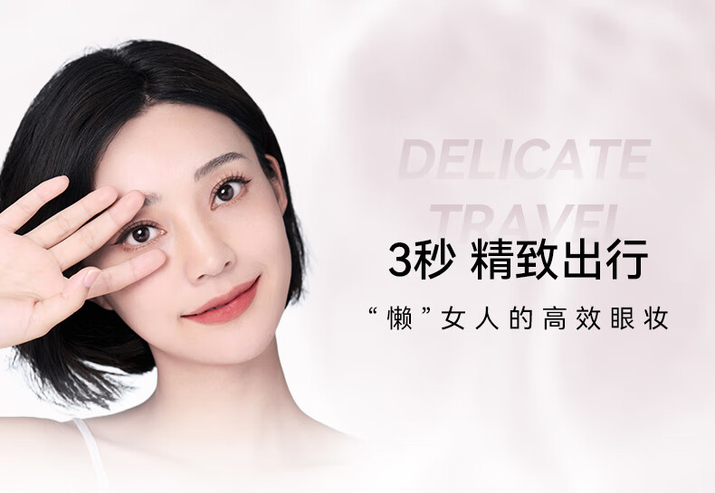 WOSADO悦瞳小鹿睫软磁吸假睫毛精致仙子毛女整条自然仿真零胶水新手 纤羽黑 1对