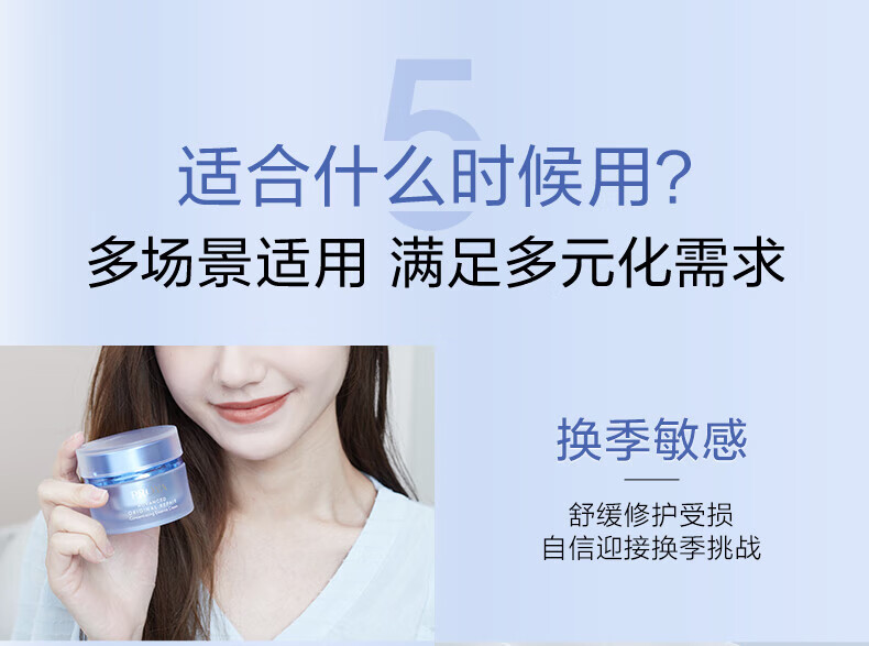 珀莱雅源力修护面霜2.0女肌源补水保湿紧致抗皱舒缓礼物送女友官旗 盈润霜50g