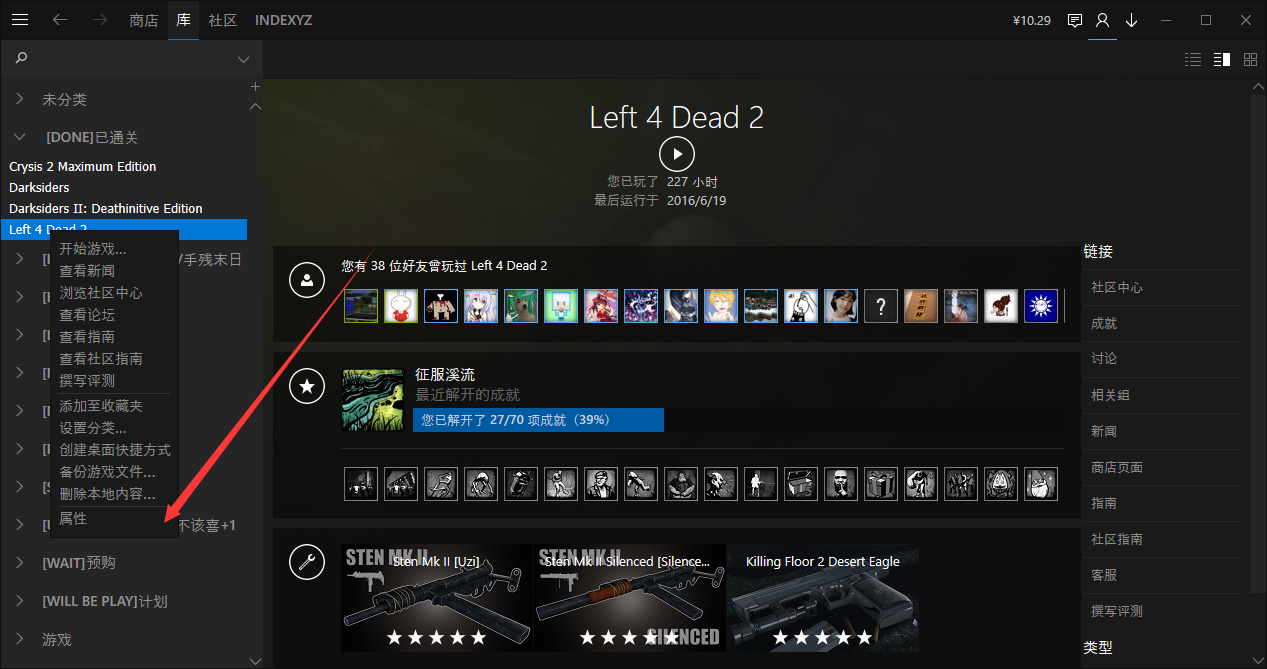 l4d2-1.png