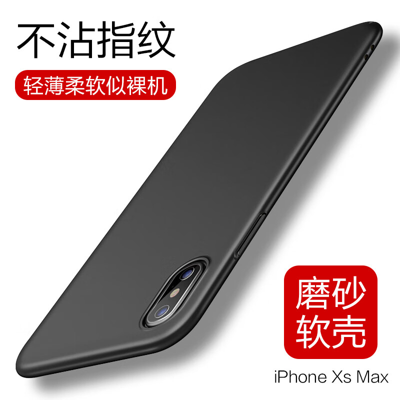 фото Joycollection jd коллекция мягкий чехол matte tpu - черный - iphone xsmax iphone xsmax