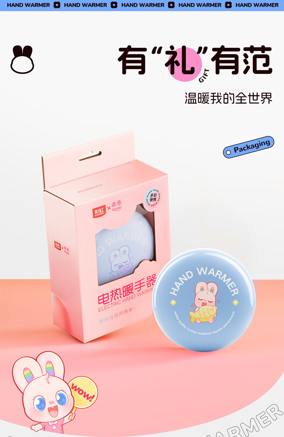 详情图.png