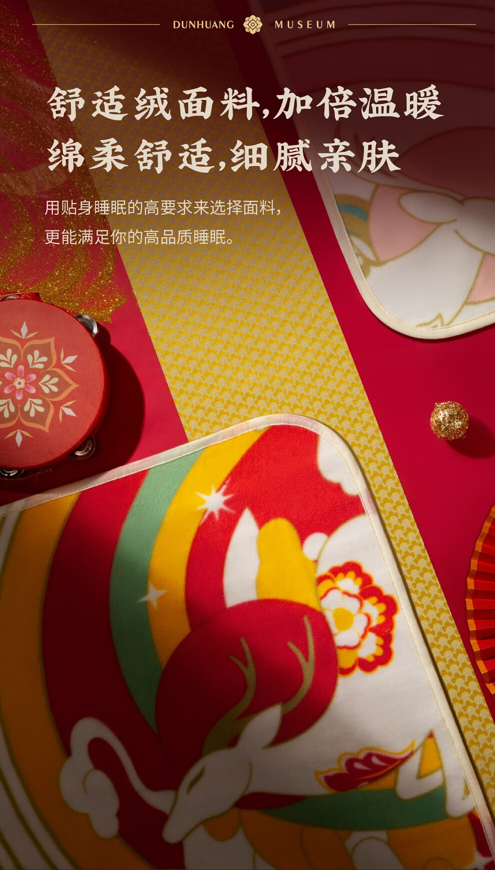 详情图.png