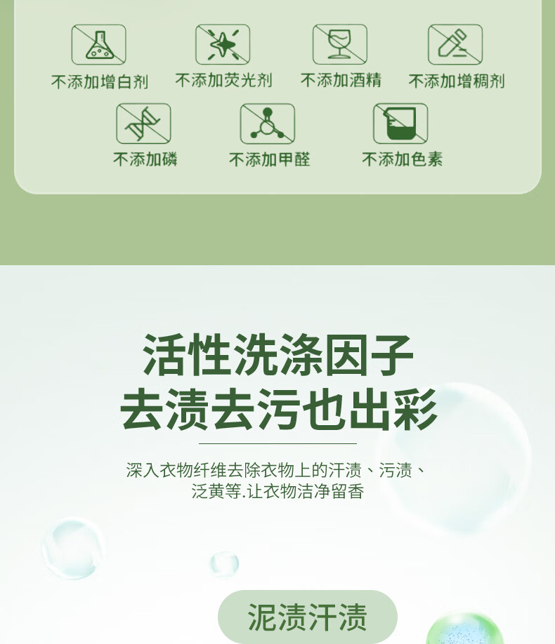 4，卡迪愛洗衣液 深層潔淨機洗衣物清潔持久畱香清洗劑 6斤*1袋【實惠裝】