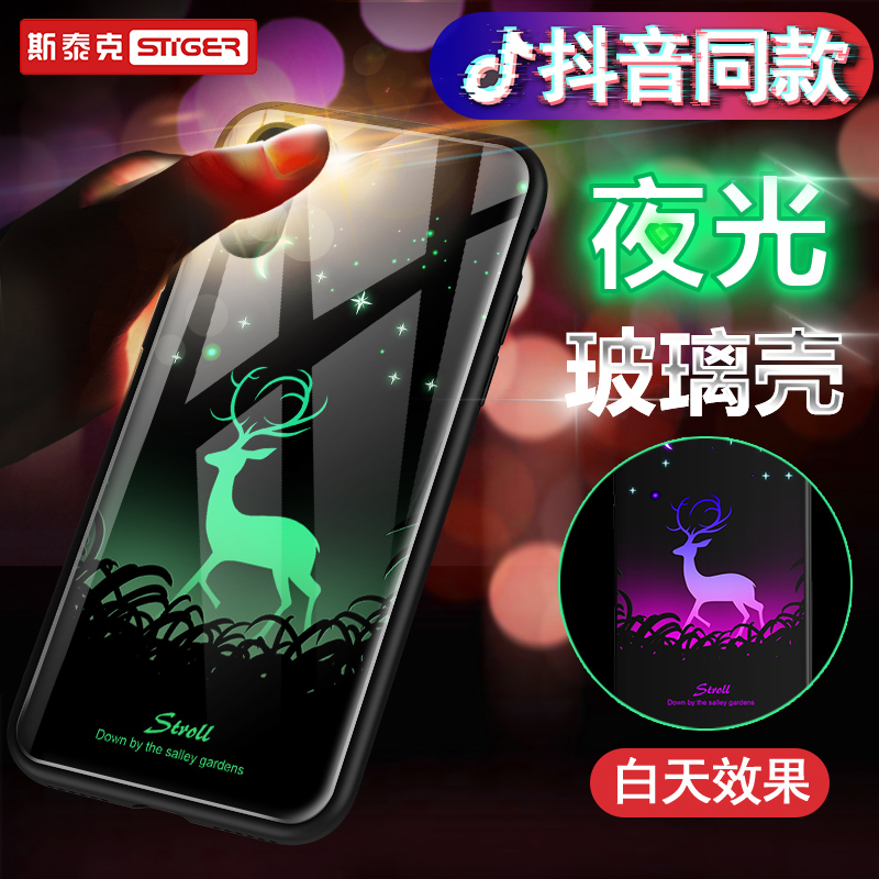 

JD Коллекция Прогулки оленей Светящееся стекло Apple Xs max, Joycollection