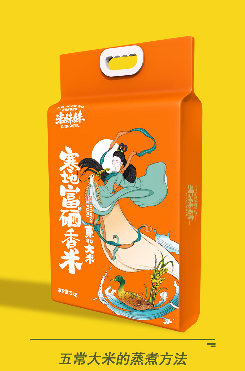 详情图.png