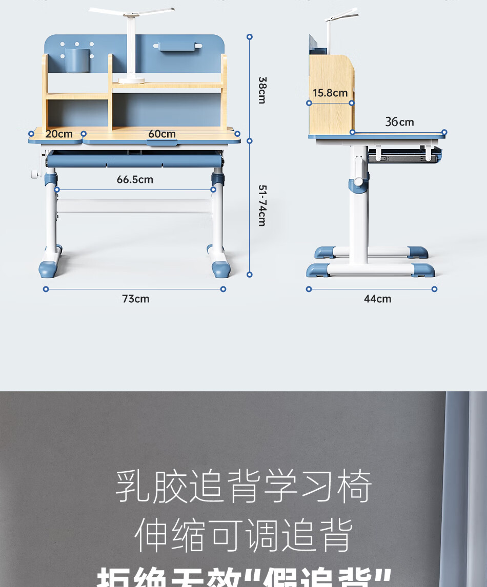 多彩鱼儿童学习书桌椅套装多功能可升降实木1.2米课桌椅家用木桌中小学生实木书桌写字家用课桌椅 1.2米实木楹木桌+乳胶追背椅粉详情图片22