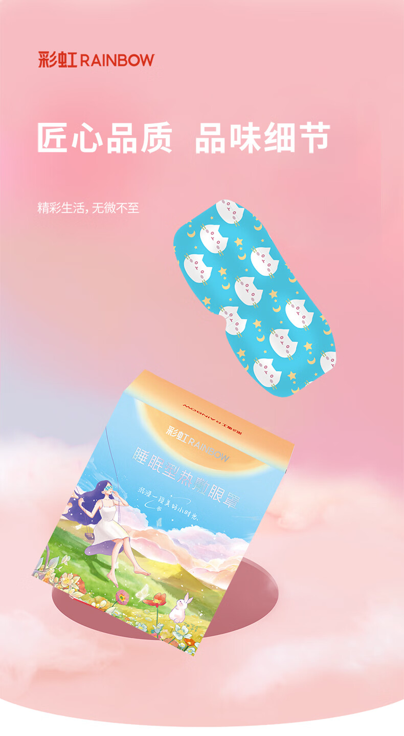 详情图.png
