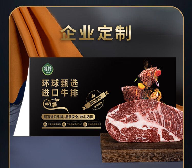 详情图.png
