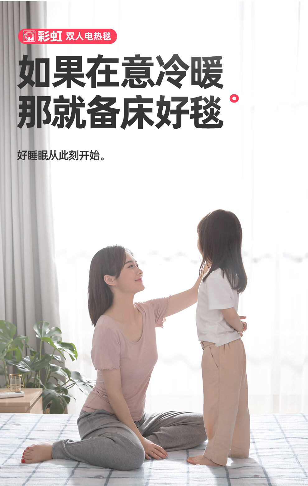 详情图.png