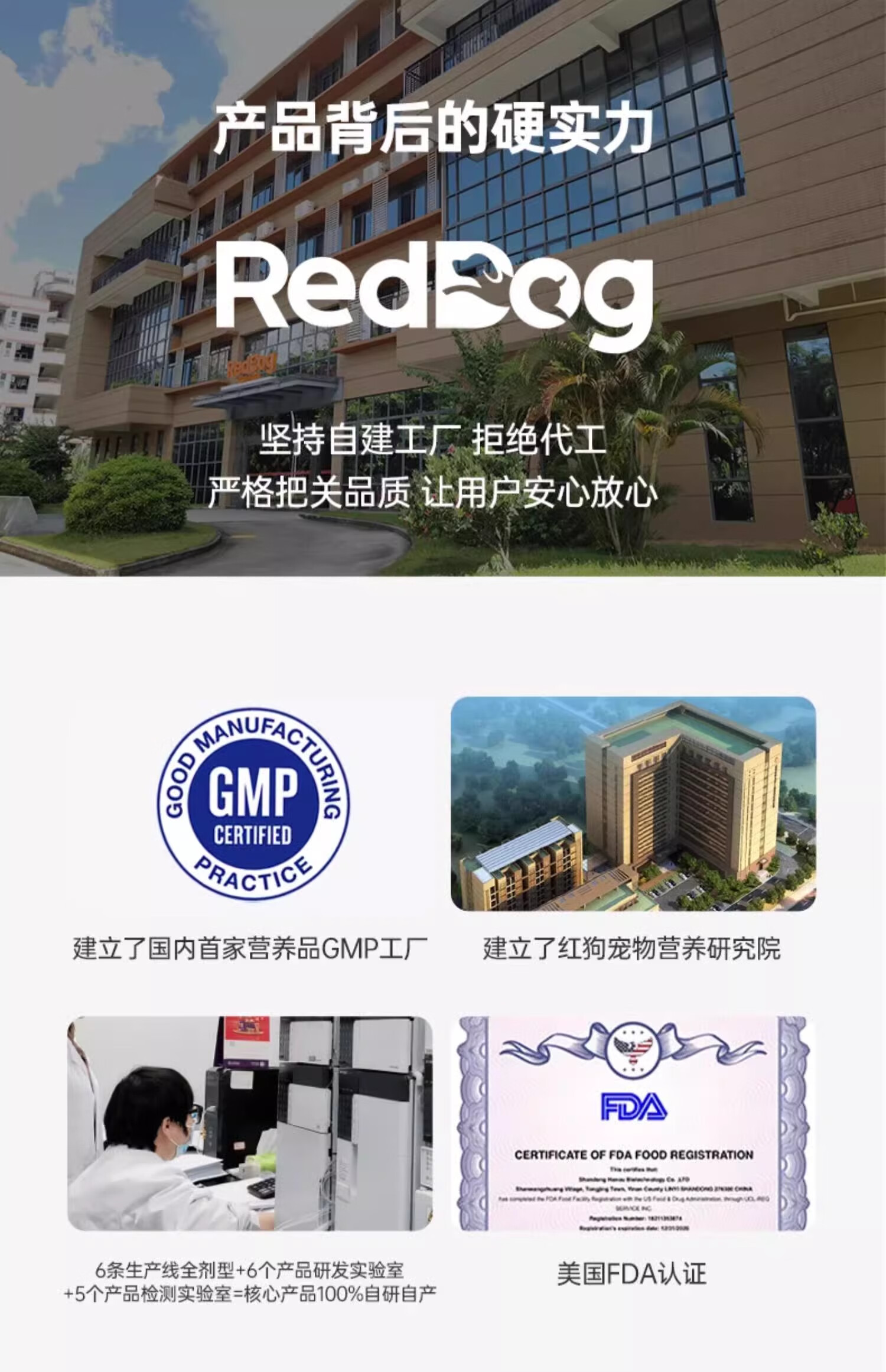 26，RedDog紅狗魚油貓用毛護膚犬用寵物魚油狗狗成貓咪卵磷脂亮毛深海鮷魚油狗用223ml 【犬】魚油+卵磷脂 TG型魚油【貓犬通用】