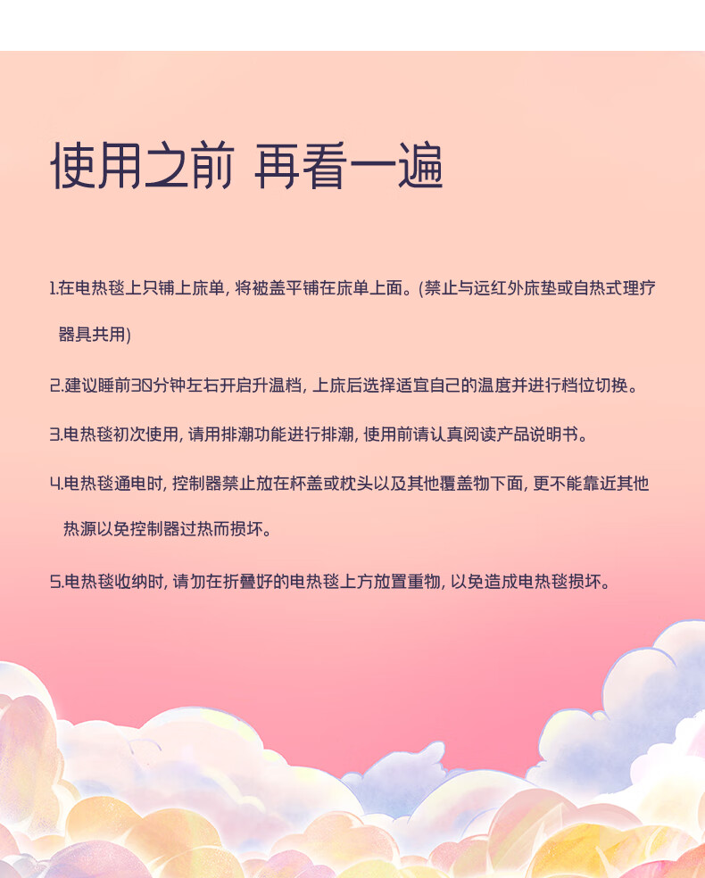 详情图.png