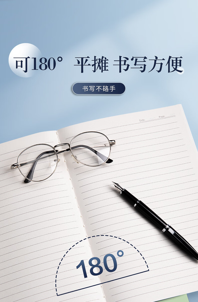 8，簡約筆記本子ins莫蘭迪色文藝精致記事本縫線本加厚A5車線本 五本【顔色隨機】