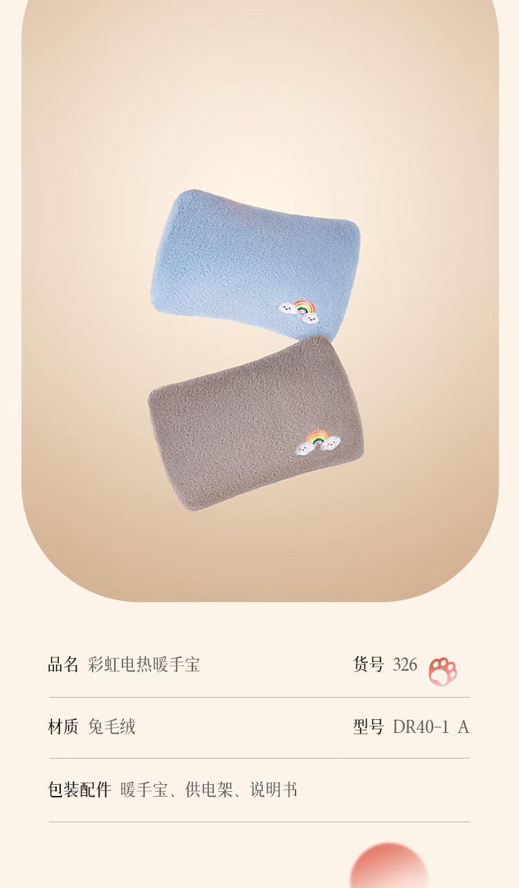 详情图.png