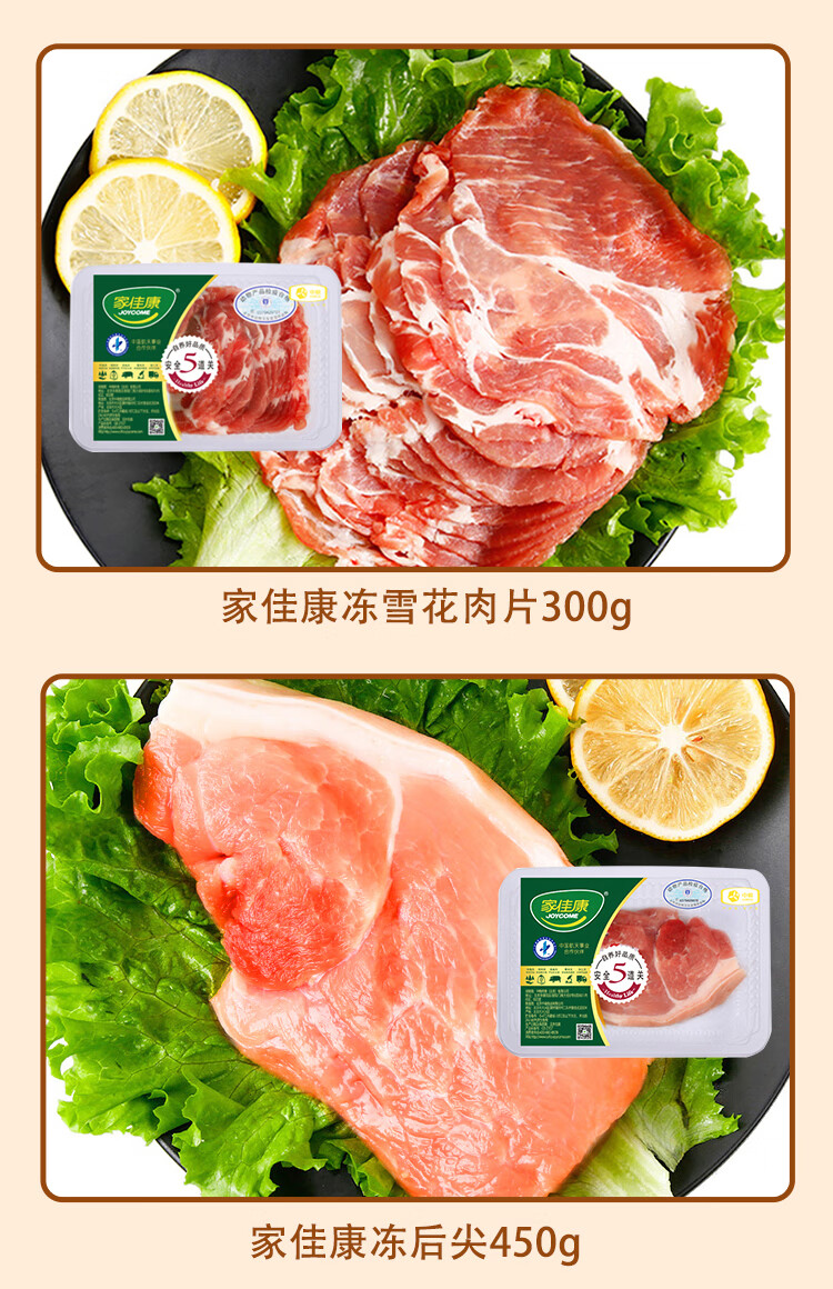 详情图.png