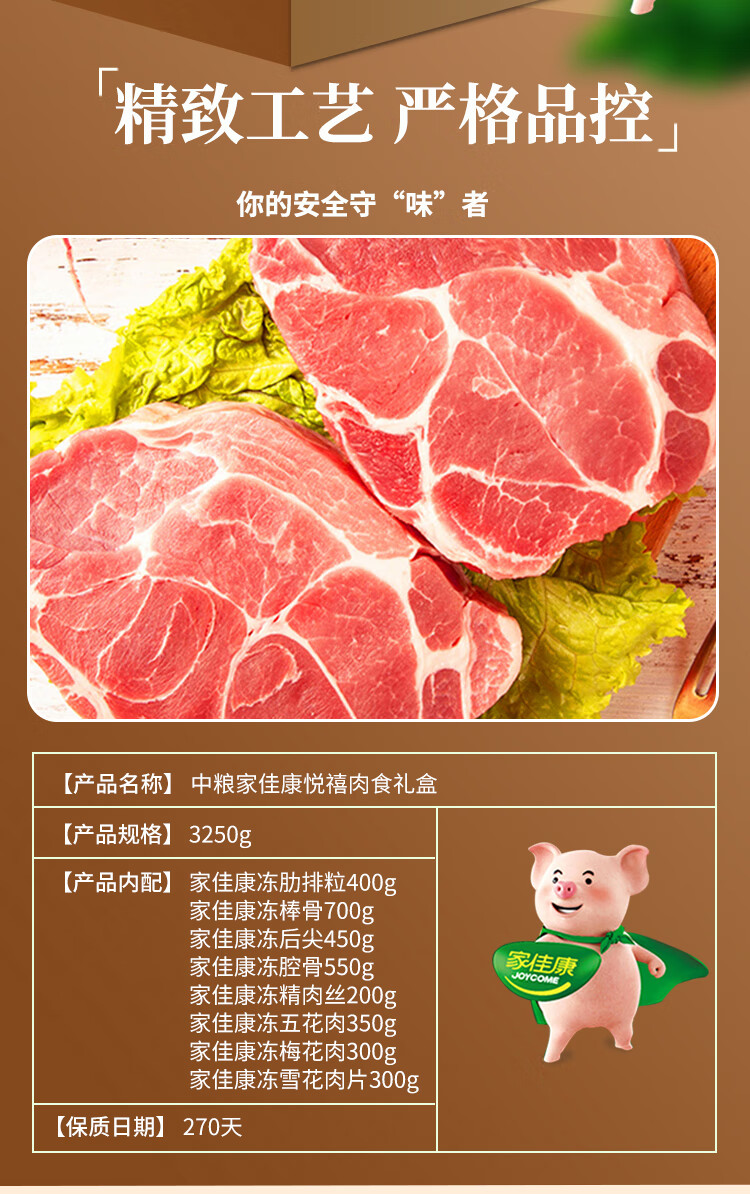 详情图.png