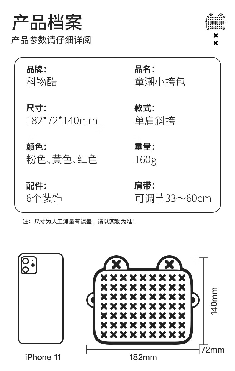 托马斯1-5岁宝宝幼儿园书包迷你可爱儿童轻便双肩包粉色挎包蘑菇小背包超轻便儿童双肩包 粉色-斜挎包详情图片30