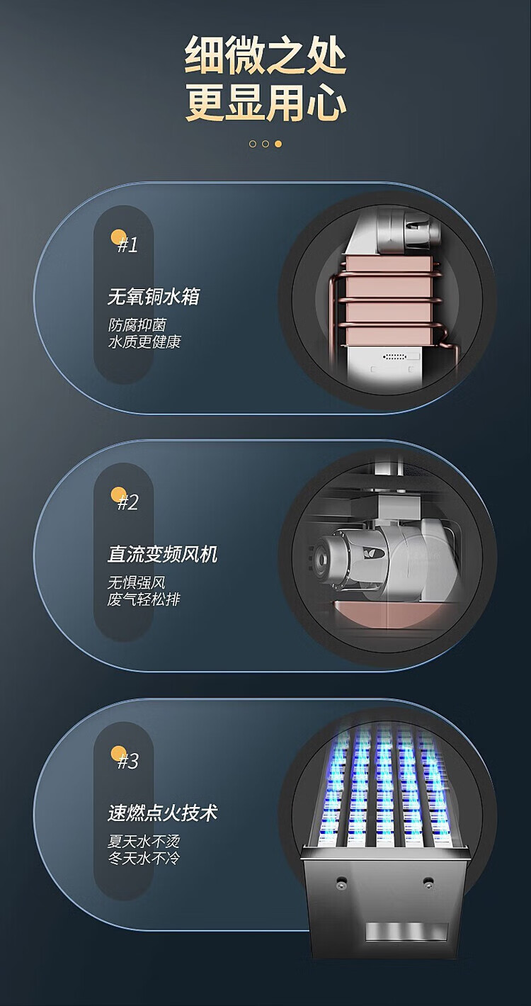 凯奇史密斯【免费上门安装】家用燃气热一级燃气能效冷水增压水器燃气一级能效16升零冷水强排式增压变频恒温一级静音卫生间洗澡用 16L 【旗舰零冷水】一厨多卫+一级能效+节能增压 天然气（12T）详情图片29