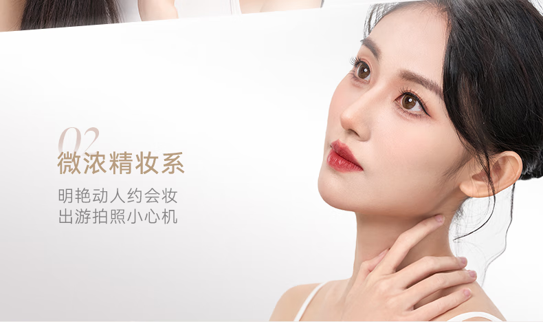 WOSADO悦瞳素颜睫软磁吸假睫毛女超自然重复持久整条零胶水自粘睫毛新手 柔丝黑 1对
