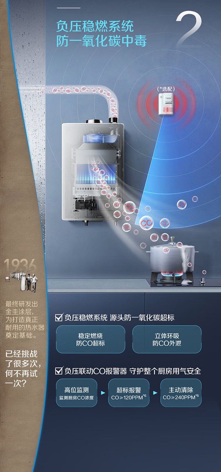 7，史密斯【箱損機】史密斯TEW 一級靜音13陞16陞燃氣熱水器  家用恒溫 JSQ31-TEW僅包裝箱破損