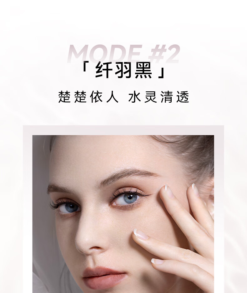 WOSADO悦瞳小鹿睫软磁吸假睫毛精致仙子毛女整条自然仿真零胶水新手 纤羽黑 1对