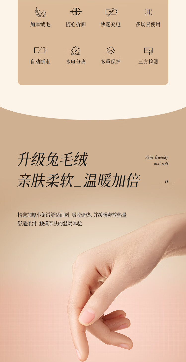 详情图.png