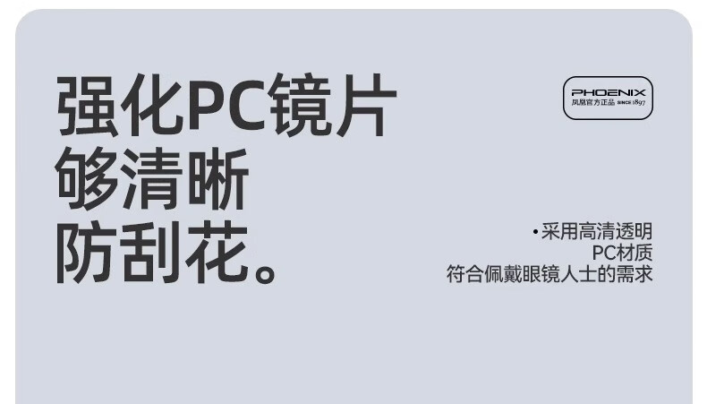 19，鳳凰（Phoenix）電動車頭盔3C認証男女士電瓶摩托車安全帽夏季四季防曬透氣新國標半盔 四季款 淺藍【長透+護耳】3C