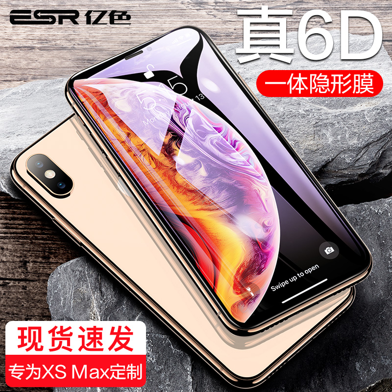 

JD Коллекция True 6D полное стекло защита глаз от синего света Реальная машина измерена Xs Макс оригинал, Joycollection