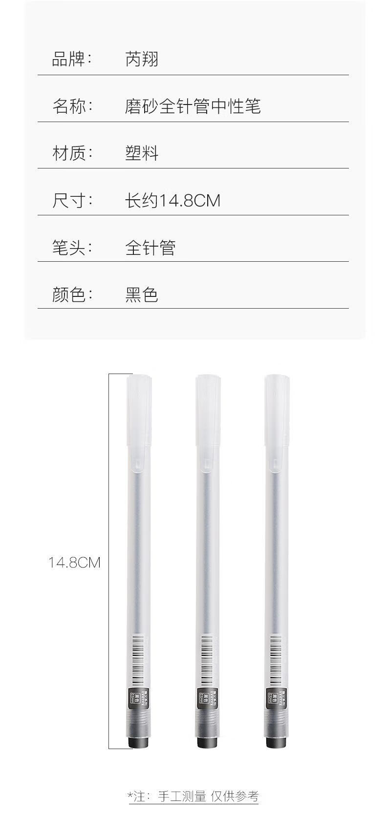 3，ins簡約風磨砂中性筆碳素水筆簽字筆辦公文具學生紅黑筆 藍（1支裝） 0.5mm