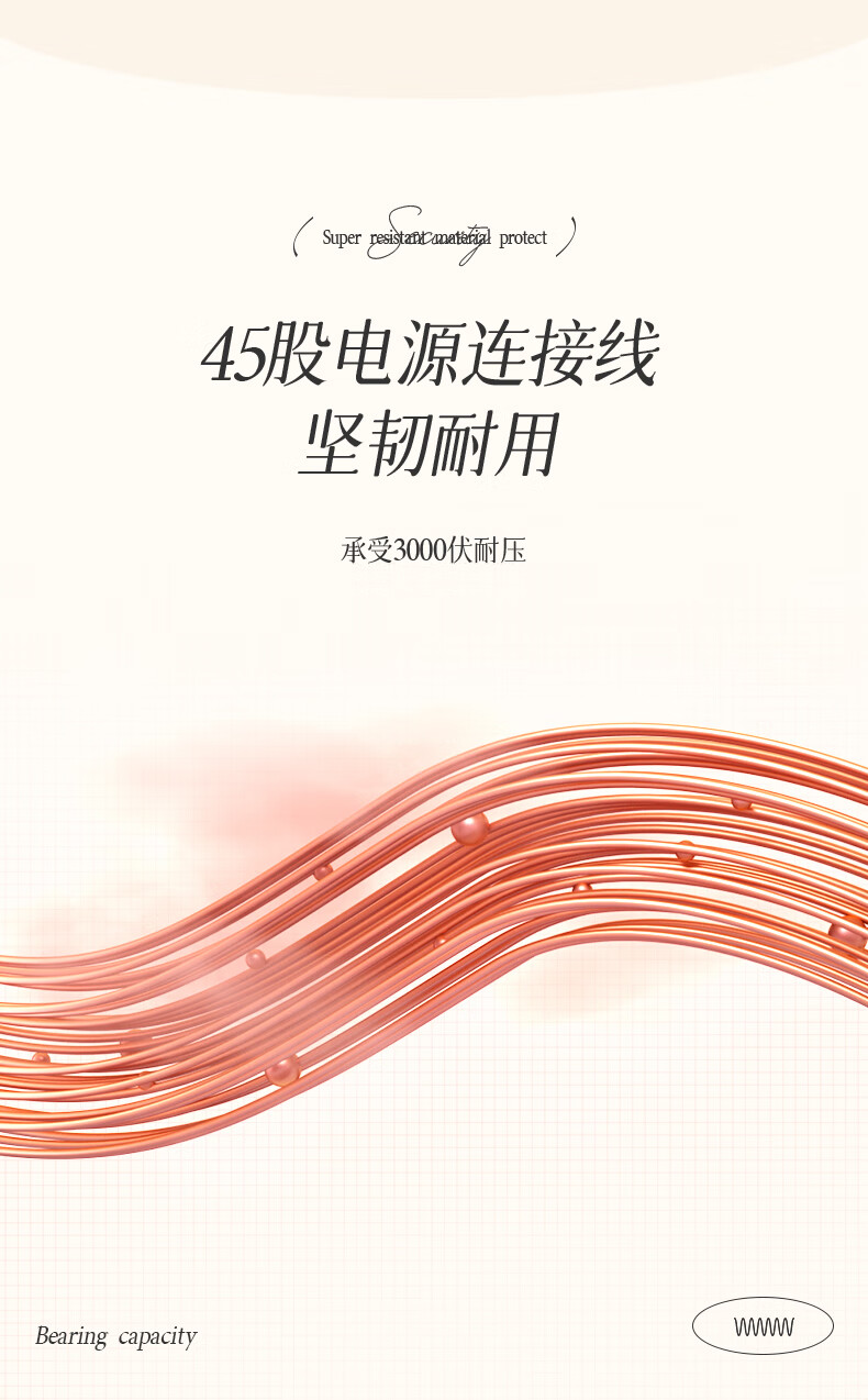 详情图.png