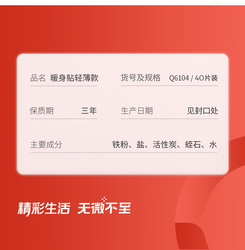 详情图.png