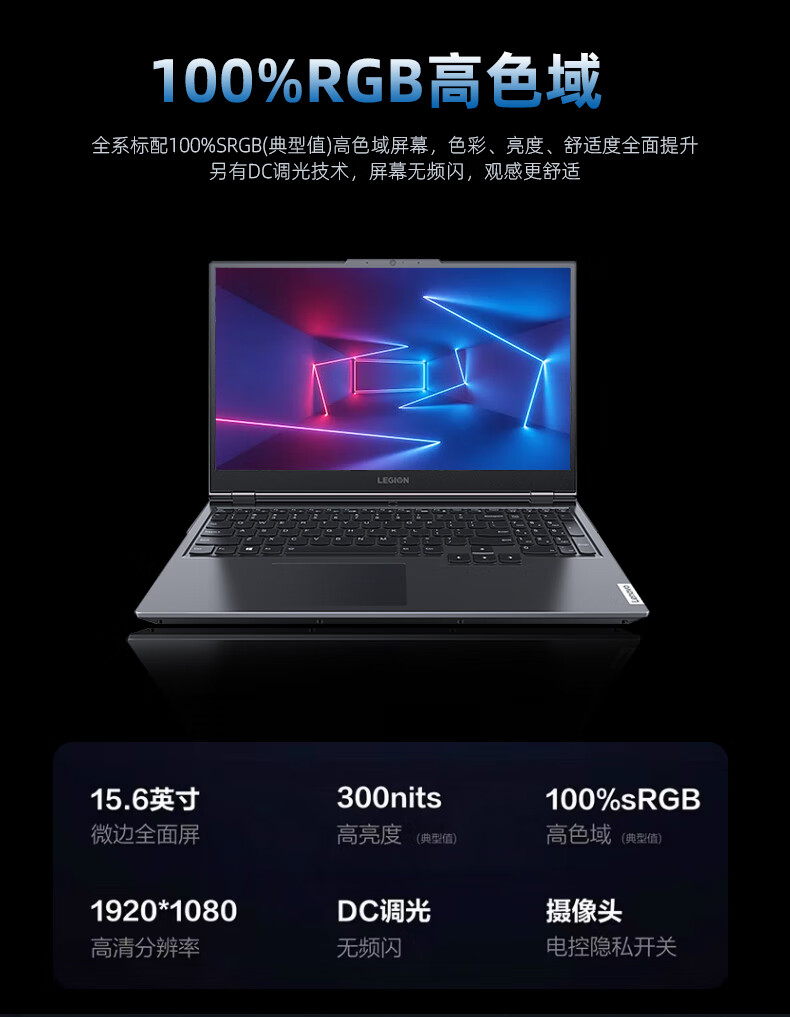 9，聯想（Lenovo）拯救者Y7000 Y7000P R7000 R9000P遊戯電競二手筆記本電腦 Y7000P i7-10750-2060 95新32G內存+1TB固態硬磐 95成新