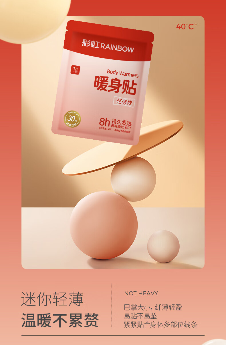 详情图.png